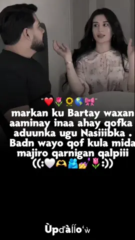 qof kula mid ah majiro qalpiii...🤍🫶🫂💅🌷#fyp #viraltiktok #foryoupage❤️❤️ #virql__video #foryoupage 