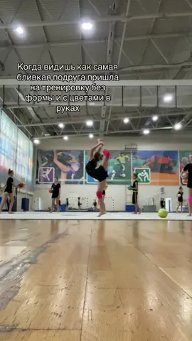 #рекомендации #художественнаягимнастика #белгород #популярное #профспорт