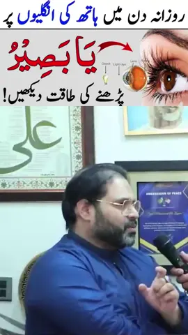 #wazifalovemarriage 