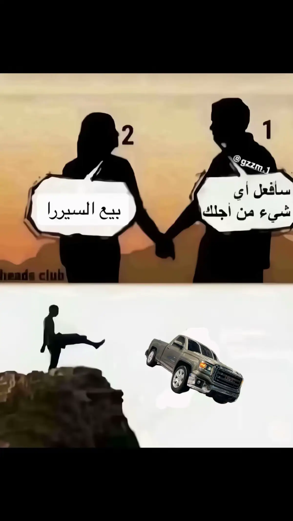 #سيرا #fyp #foryou #foryoupage #explore @Nawaf Faisal🖤 