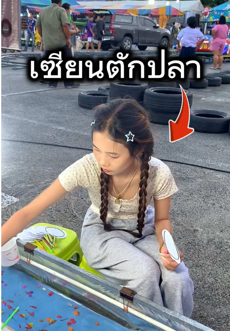 ตักปลา 18 ไม้ จะได้กี่ตัว #non1life #นนท์วันไลฟ์ #ตักปลา #นนท์เฟียร์ #เซียนตักปลา 