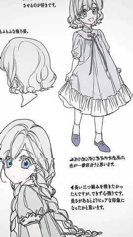 Cứ bị thích mấy bức tô đơn giản như nì nhưng xinh vl🤧 #다시한번빛속으로 #intothelightonceagain #eiraly_grp #gul🍐 #🍥bubble🍥 