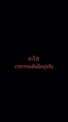 #CapCut #คติเตือนใจ