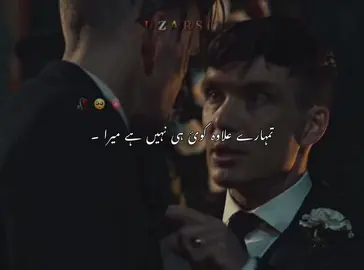 Mery pass Tum hoo 🫂💖 . . . #sigma_uzarsii #foryou #foryoupage #newaccount #growmyaccount #lines #viralvedio 