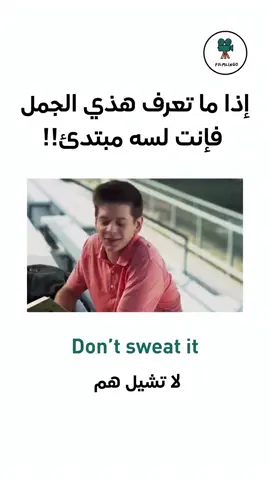 #تعلم_اللغة_الانجليزية 
