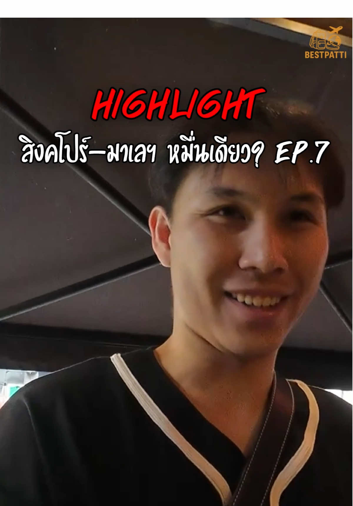 คลิปเต็มใน Bio ปิดท้ายการเดินทางรอบนี้แล้ว🇲🇾 #มาเลเซีย #กัวลาลัมเปอร์ #malaysia #kualalumpur #travel 