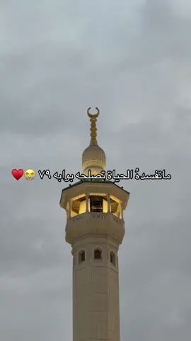 يوميات مكه الجميله ♥️#مكة_المكرمة #الكعبة #فيرمونت_الذهبي #فيرمونت #فيرمونت_مكه ♥️