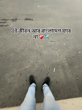Insha Allah 😅❤️‍🩹#নরসিংদী_পোলা #foryoupage❤️❤️ #foryoupage #viralvideo #narsingdi_bd @TikTok Bangladesh 