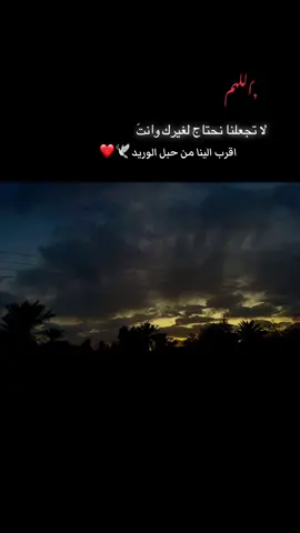ان مع العسرا يسرا🤎💐#تصميم_فيديوهات🎶🎤🎬 #تصويري #متابعه #العراق #الجو_ولاغلطه 