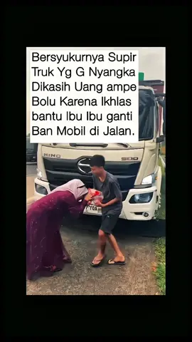 saat ikhlas akan dibalas berlipat-lipat