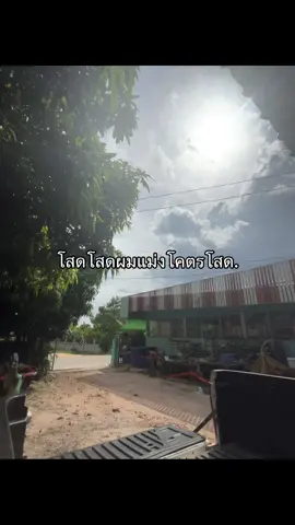 #เธรดของพิชญา☺️ #เธรดความรู้สึก #fyp #ฟืดๆๆ #ฝากติดตามด้วยนะ @TikTok 