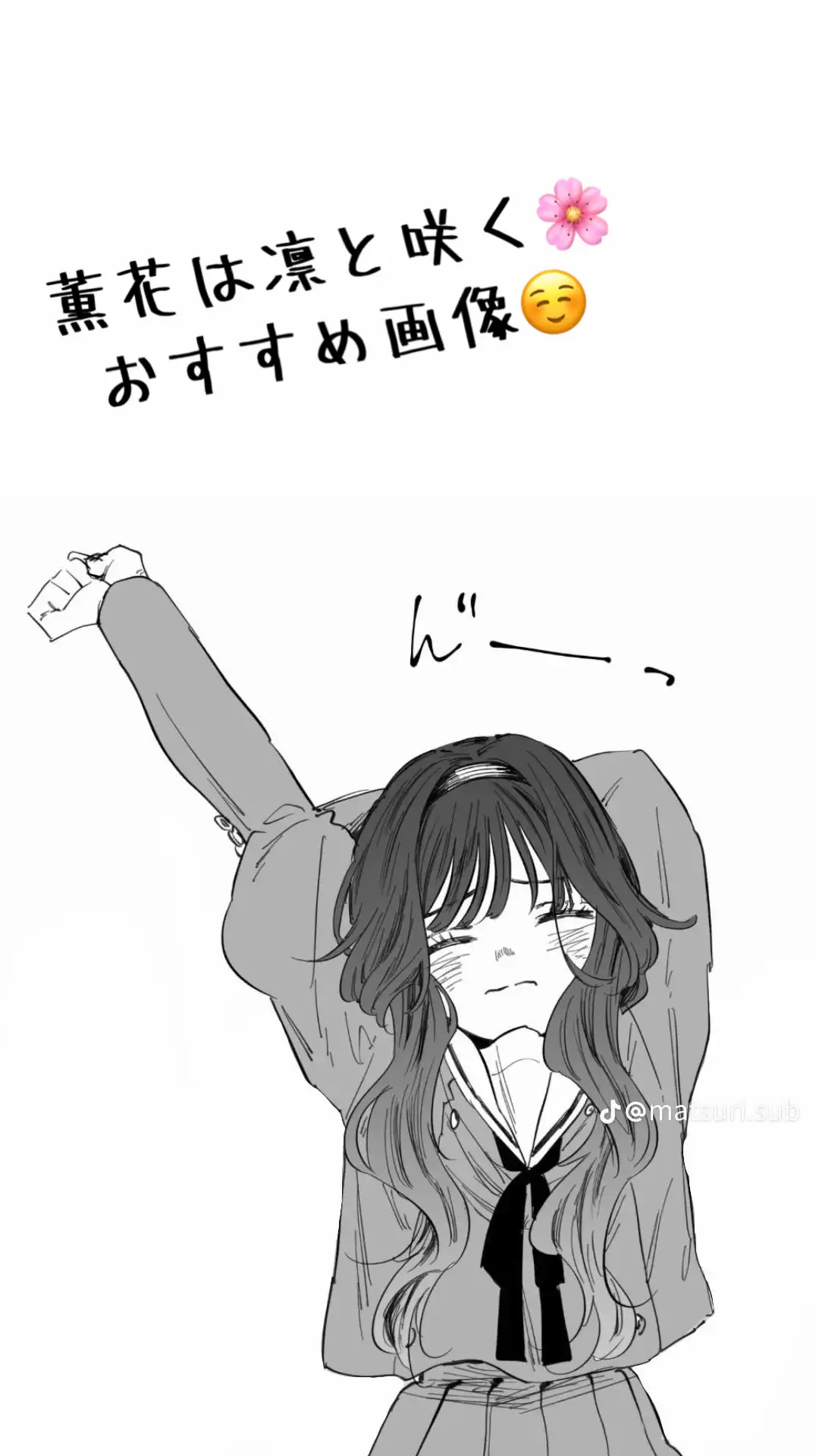 #薫る花は凛と咲く #薫花凛と咲く壁紙 #薫子 #凛太郎 