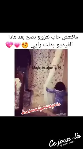 #cejour-là #ابداعات_مصمم_من_الشام #المصمم_الشامي_الجزائري #مواهب_خفية #أ҉م҉ي҉ر҉ا҉ل҉ش҉ع҉ر҉ا҉ء 