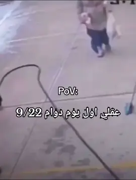 7 ايام بس😭😭#عراقيين #الشعب_الصيني_ماله_حل😂😂 #تحشيش #حموضه #شتبوستر_عظيم 