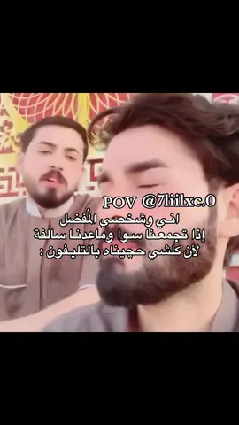 إذا تخلصون سوالف شلون تصير گعدتكم 😂؟ #رياكشنات #رياكشن #ترند #ضحك #صديقتي 