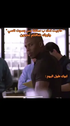 حقيقي جدا 🗿 #dexter #fyp #viral #العراق #دوكس 