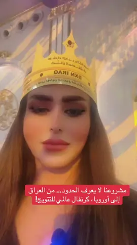   ##الإعلامية  المدربة علياء# #فرص_عمل_للنساء_والسيدات #بغداد #الام #النساء_للنساء                                          عمل_عن_طريق_الجوال مشاهير_تيك_توك ترند      