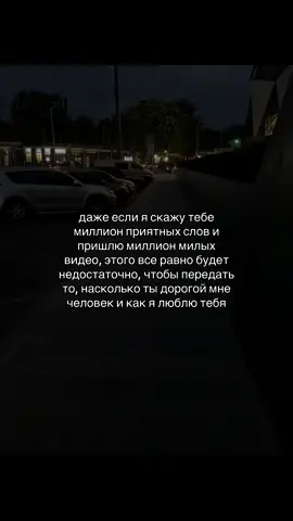мой тг: ты моё тепло  #sms4love 