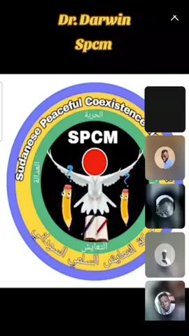#مدرسة_امين_داروين 