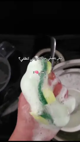 وقت الحوار مع النفس💔 🌸متابعة فضلا🌸#fyp #viral #foryou #اكسبلور #tiktok 