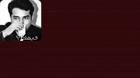 تراني محلل طعونه!! #كيفك؟ #explore #fyp #اغاني #fypシ 