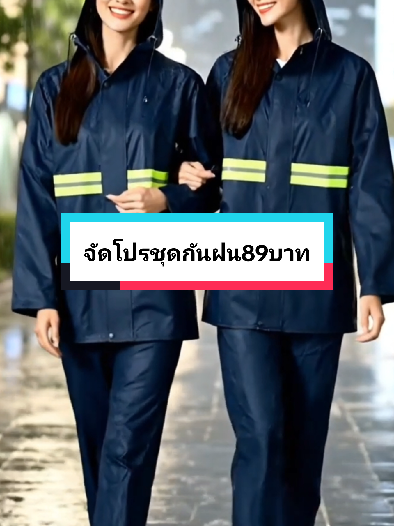 ชุดกันฝนคุณภาพ#ชุดกันฝน #ชุดกันฝนผู้ใหญ่ #ชุดกันฝนเสื้อกางเกงมีหมวก #ชุดกันฝนแบบมีกางเกง 