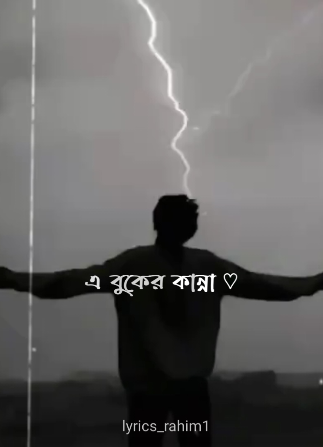 Feel This Song 