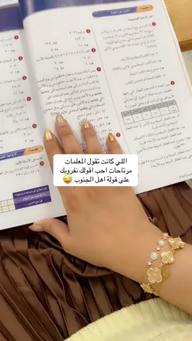 #creatorsearchinsights #اكسبلورexplore 