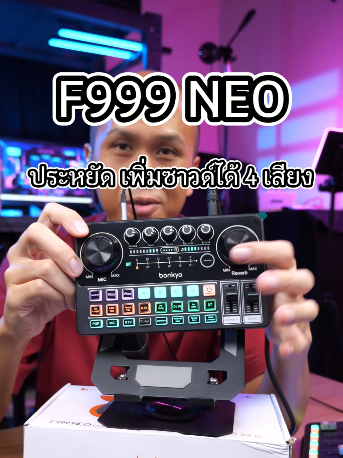F999 NEO รุ่นประหยัดแบบบันทึกเสียง sound effect ได้ลองฟังเสียง #soundcard #ป้ายยาgadget #f999neo 