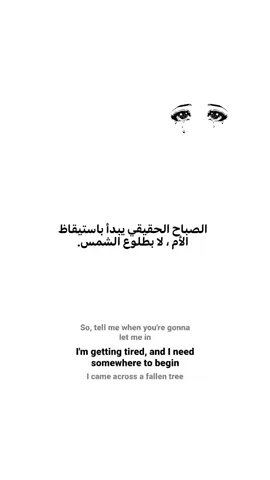 الرحمه والغفران يا أمي 💔 #فراق_الأم 