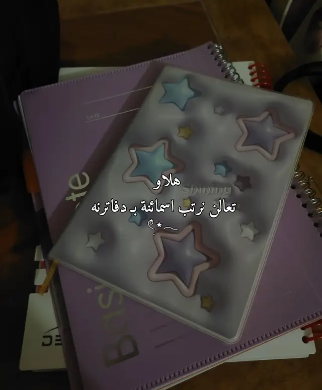 يلا بيباي #girls #backtoschool #fyp #repost #september 