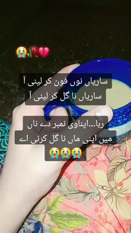 #😔😔😔 #😔😔😔 