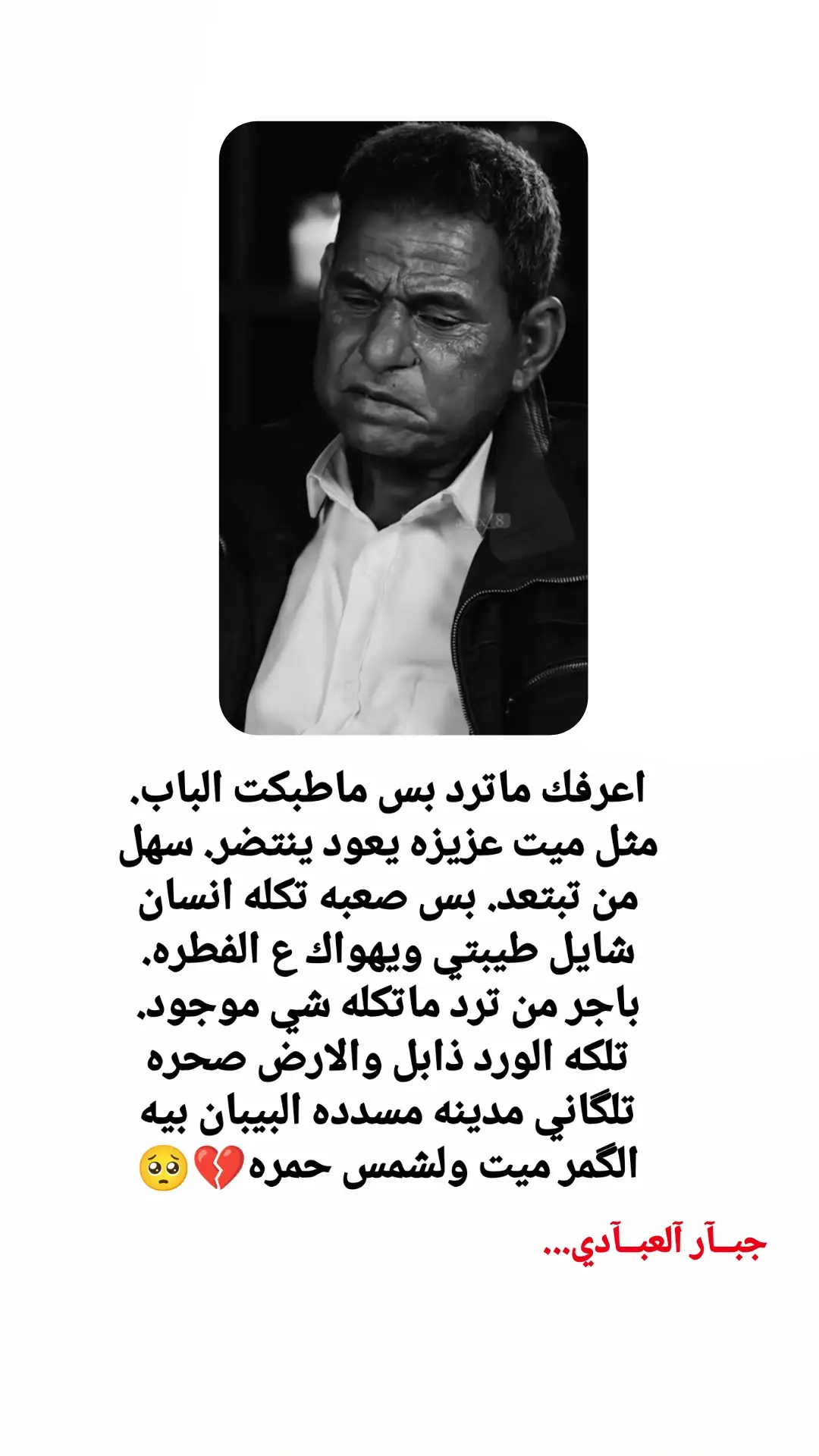 #شعر #شعراء_وذواقين_الشعر_الشعبي🎸 #parati 