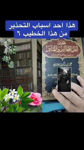 ‏#دويتو مع @الدين عند الله النصيحة #دويتو 