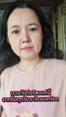 #นายหน้าtiktokshop #นายหน้าtiktok #creatorsearchinsights 