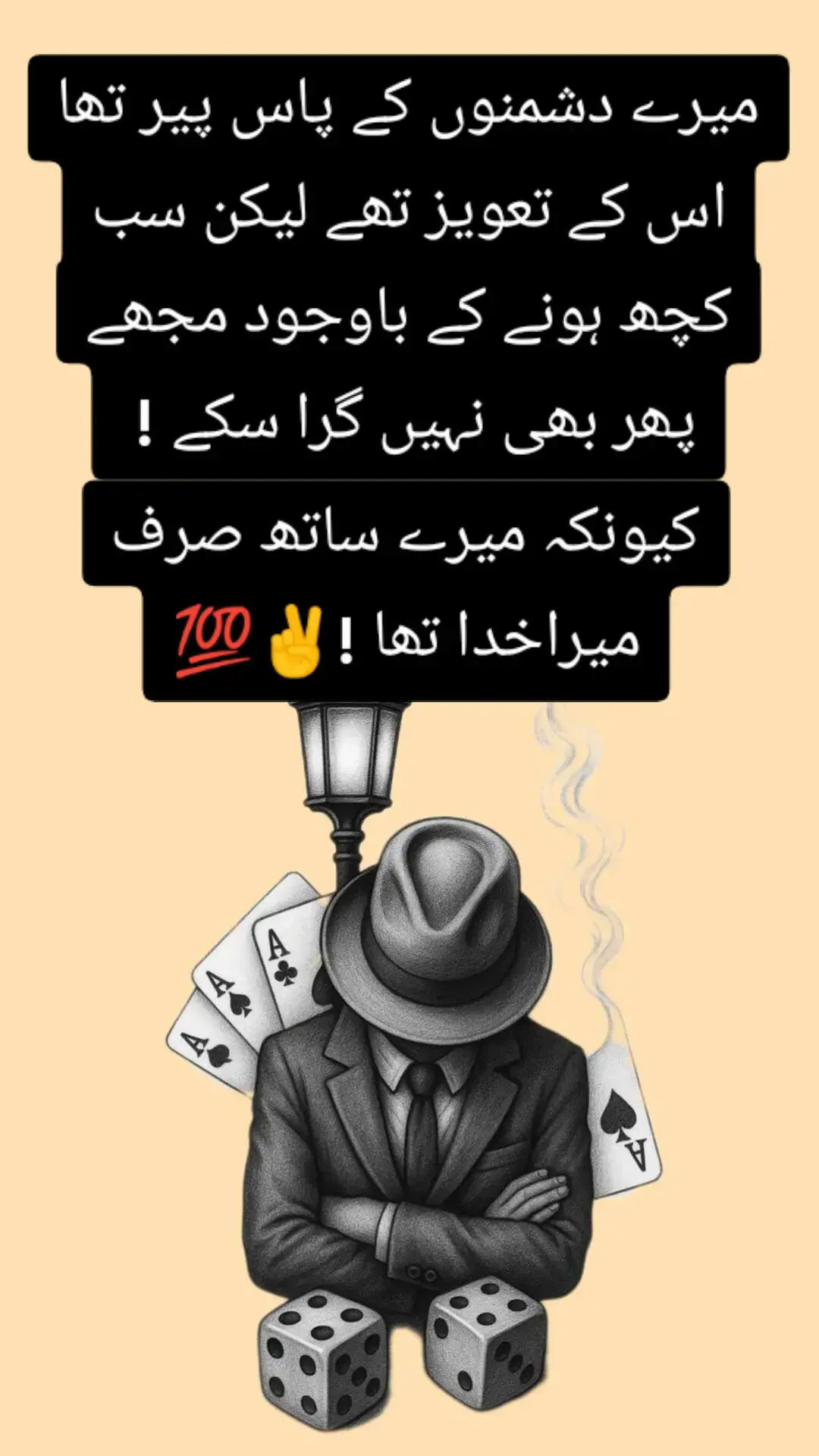 #attitude_level_always_high🔥💯✅ 