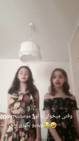 #فوریو #فوریووووووو #فوريو_foryou ##فوریووووووو #فوریو 