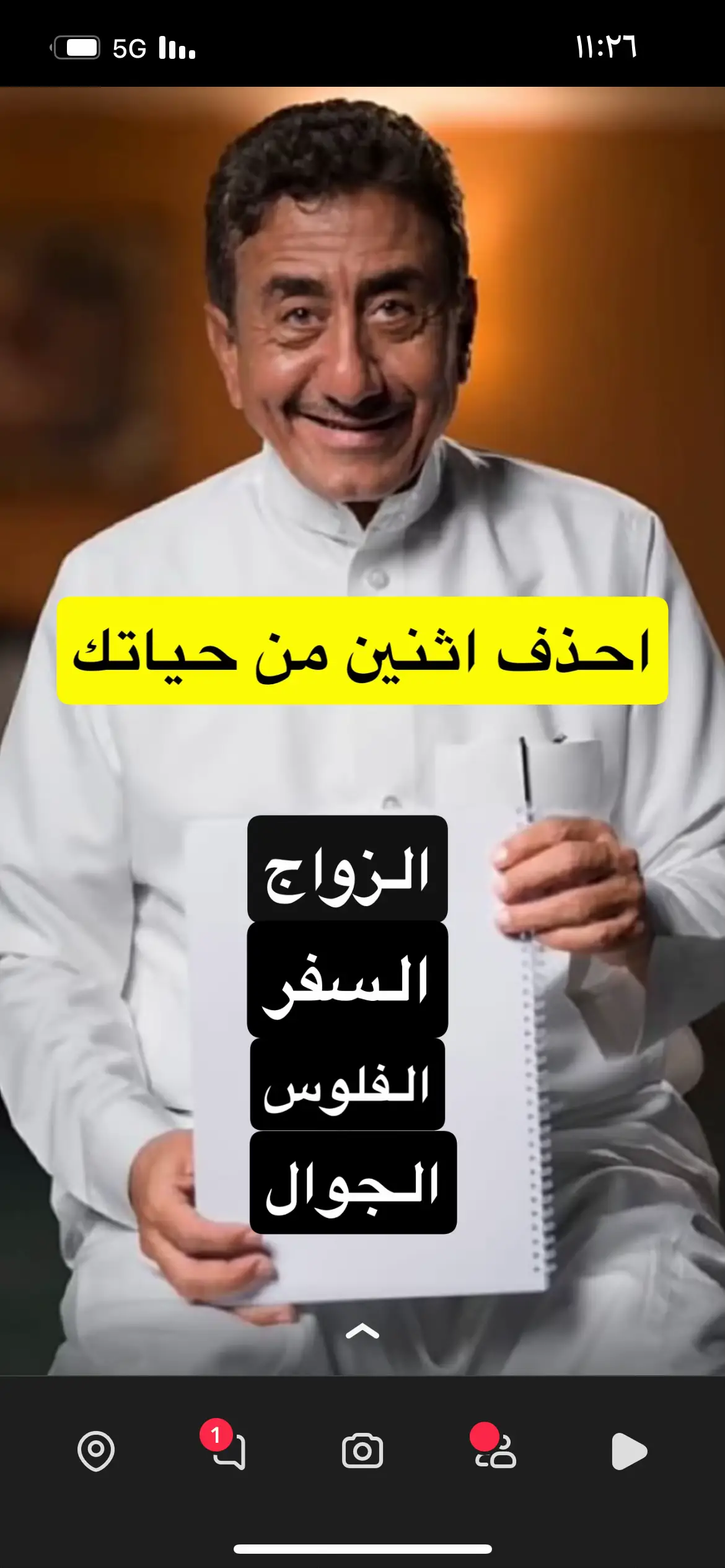 #الرياض_جده_مكه_الدمام_المدينه_الخرج_أبها  #جده_الكورنيش_الواجهه_البحريه  #الدمام_الخبر_الشرقيه_الاحساء_الهفوف  #ترندات_تيك_توك 