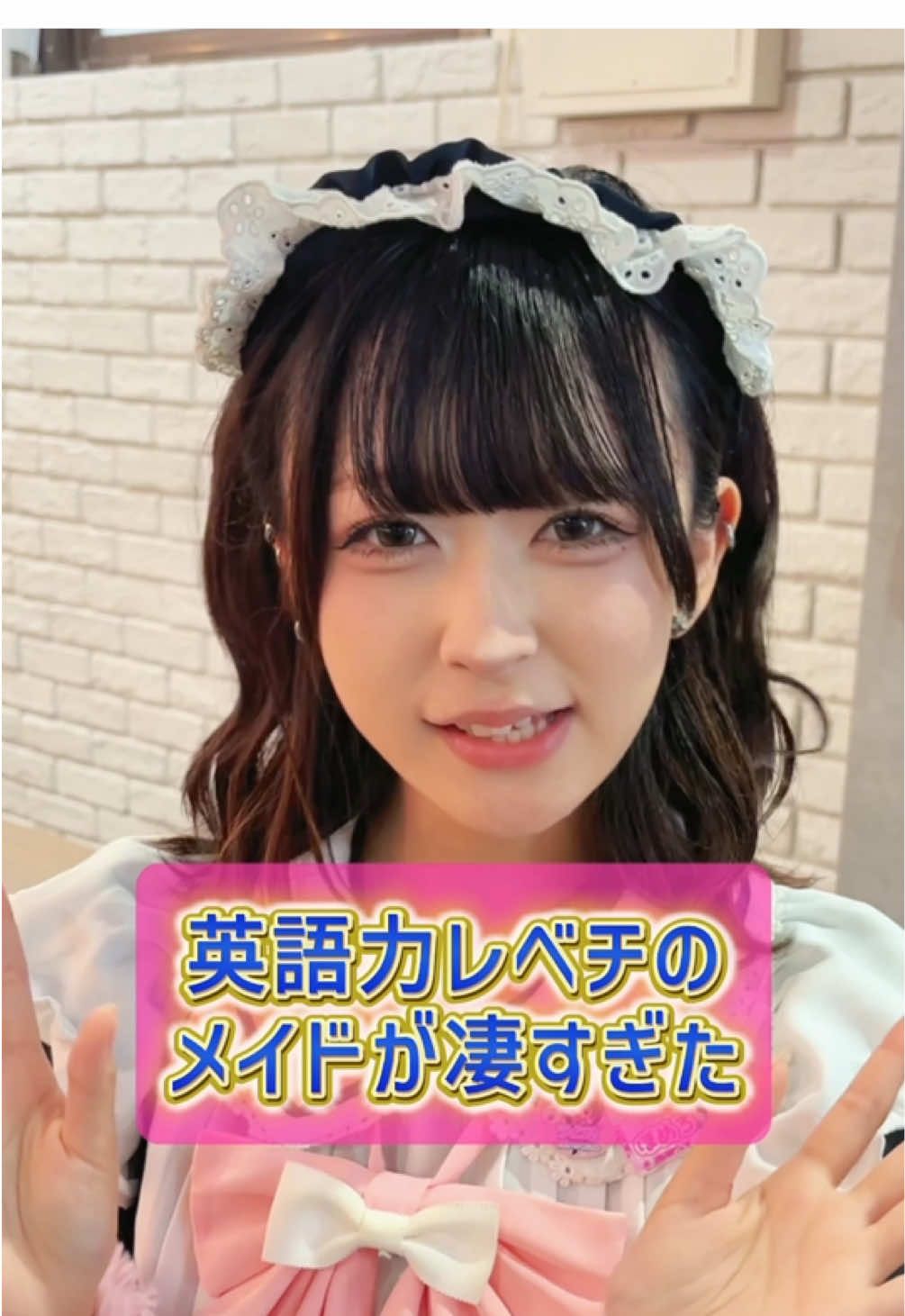 めいどりーみんでは日々英語のトレーニングしてるにゃん！ #英会話 #英語  #english #maidcafe  #メイドカフェ 