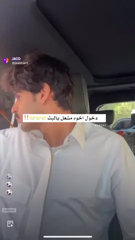 #سلمان_بن_ملهي #اكسبلور #الصين_ماله_حل #مشاهير_تيك_توك #fyp 