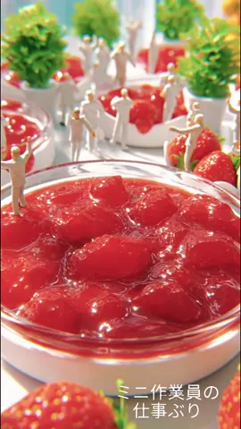 🍓ミニチュア作業員が大奮闘！巨大いちごから絶品ジャム作り✨ #ミニチュア #ミニチュア作業員 #いちご #ジャム #miniature #miniatureart #miniaturecooking #癒し