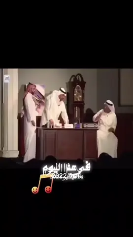 #في هذا اليوم 