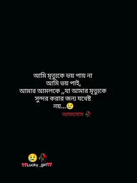 #foryou #foryoupage #fypunfrezzmyaccount #trending #vairal_video 