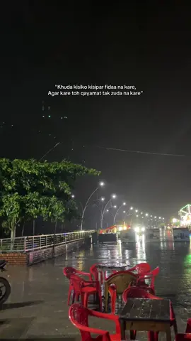 agar kare toh qayamat tak zuda na kare #foryou #foryoupage #fyp #urduquotes #urdupoetry 
