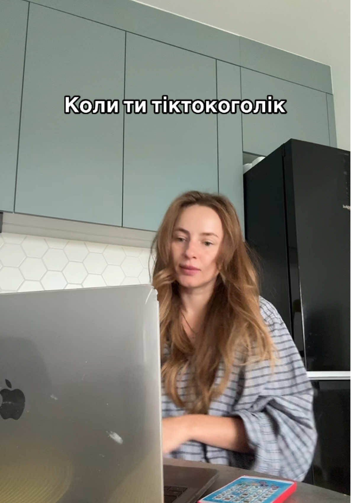 Але таким бути не можна!