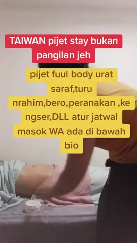 pijet urat saraf fuul body#fyp#foryao #pijetTradisionaluratsaraffulbody #viral#berandatiktoktaiwan🇹🇼🇲🇨 