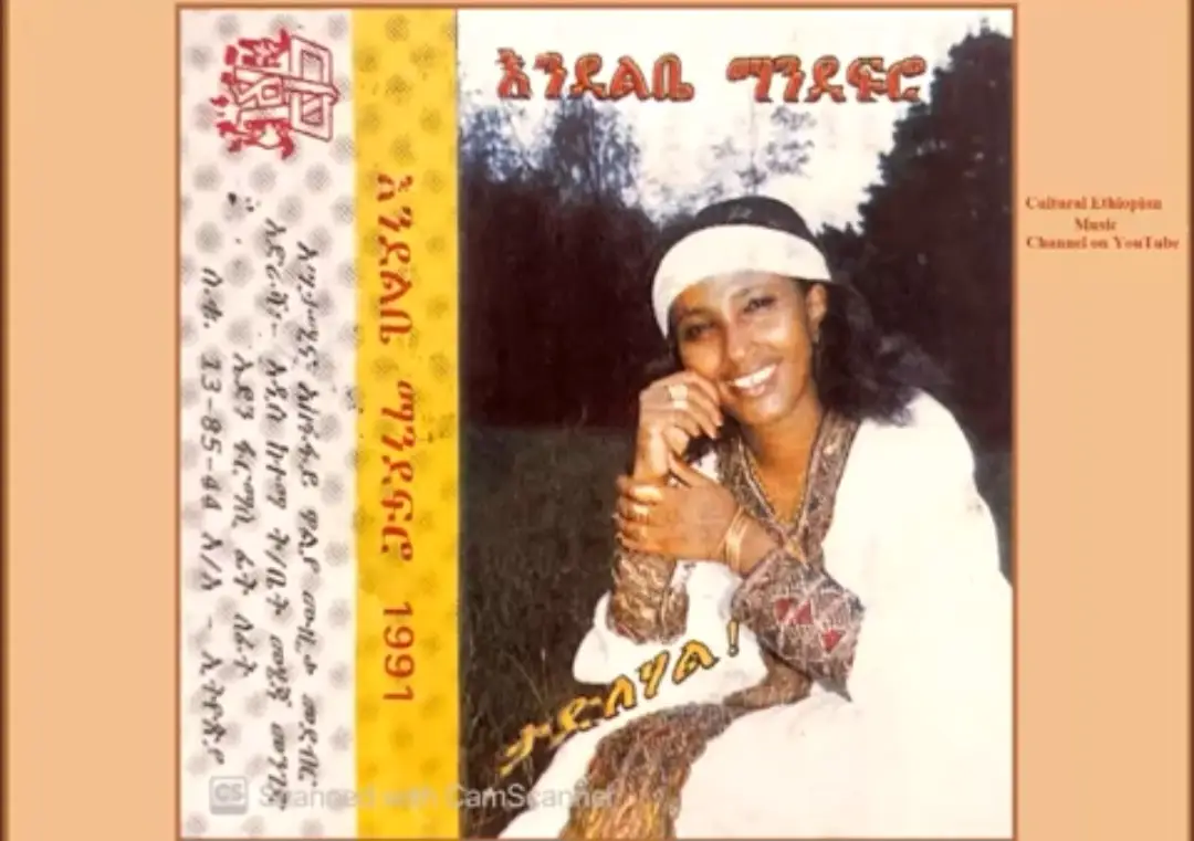 #fypp #viral_video_tikt_ethiopian🇪🇹🇪🇹 