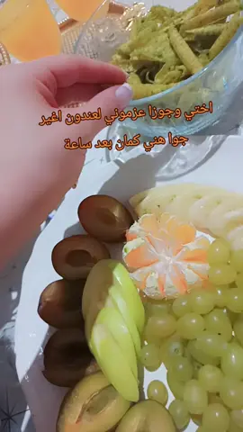 #الشعب_الصيني_ماله_حل😂😂 #ما عم اعرف احواكي#هههههههه#