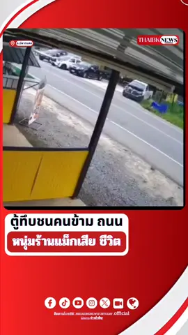 มาบยางพร ซอย 9  ก่อนถึงตลาดป้าไสว อ.ปลวกแดง #ระยอง #ปลวกแดงระยอง #รถกระบะ #หนุ่ม 