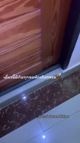 ใช้ดีจริงๆ